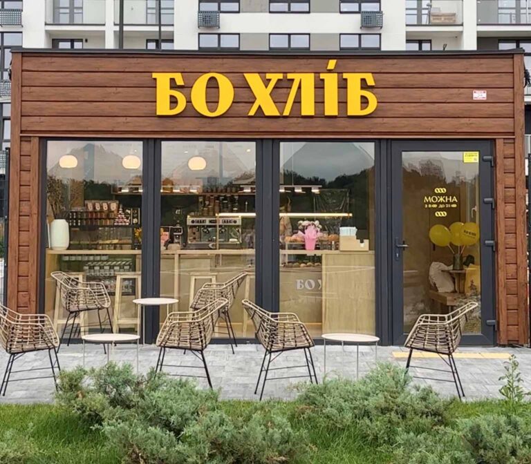 Формат Grab and Go